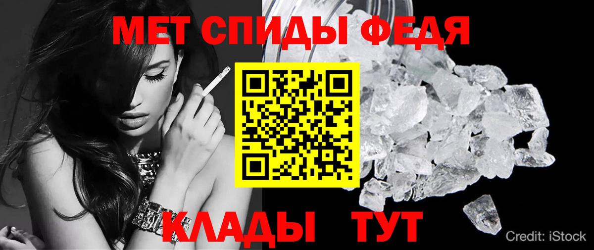 ссылка на мегу tor  Вход с VPN  Новоалтайск  АМФ Розовый  АМФ 