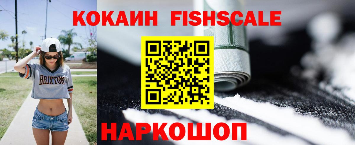 COCAIN Columbia Новоалтайск