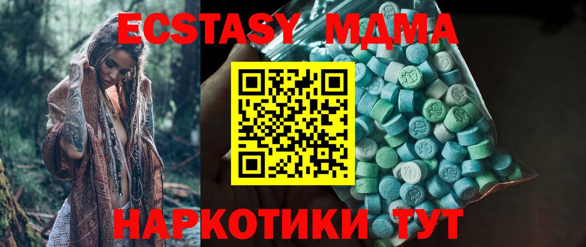 Ecstasy VHQ Новоалтайск