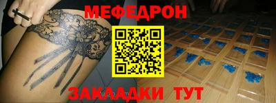 мескалин Гусь-Хрустальный