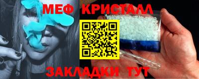 MESCALINE Гусев