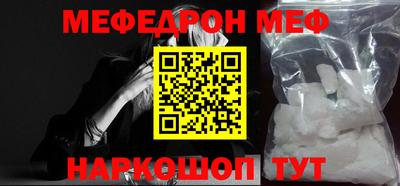 мескалин Гусь-Хрустальный