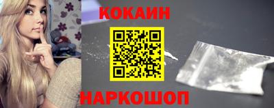 MESCALINE Гусев