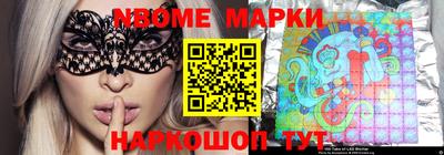 MESCALINE Гусев