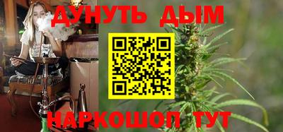 мескалин Гусь-Хрустальный