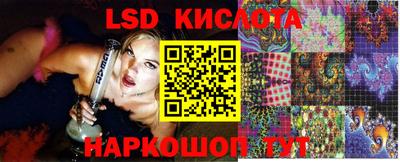 MESCALINE Гусев