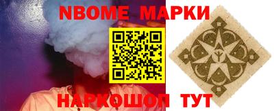 ПСИЛОЦИБИНОВЫЕ ГРИБЫ Гусиноозёрск