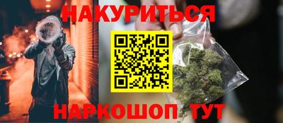 ПСИЛОЦИБИНОВЫЕ ГРИБЫ Гусиноозёрск