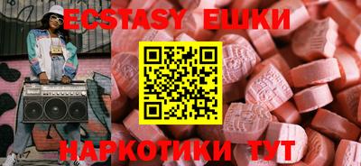 мескалин Гусь-Хрустальный