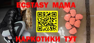 ПСИЛОЦИБИНОВЫЕ ГРИБЫ Гусиноозёрск