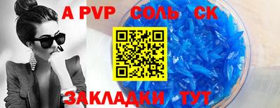мескалин Гусь-Хрустальный