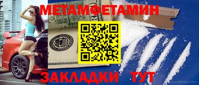 MESCALINE Гусев