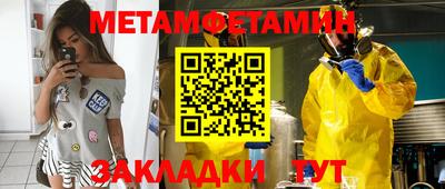 MESCALINE Гусев