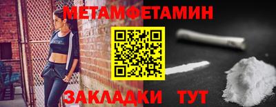MESCALINE Гусев