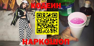 мескалин Гусь-Хрустальный