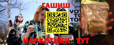 ПСИЛОЦИБИНОВЫЕ ГРИБЫ Гусиноозёрск