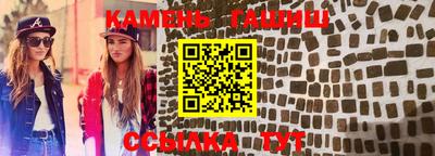 мескалин Гусь-Хрустальный