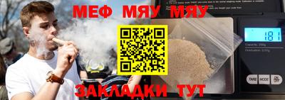 ПСИЛОЦИБИНОВЫЕ ГРИБЫ Гусиноозёрск