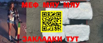 мескалин Гусь-Хрустальный