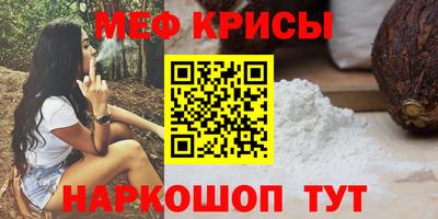 MESCALINE Гусев