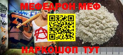 MESCALINE Гусев