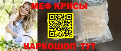 мескалин Гусь-Хрустальный