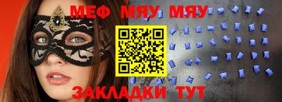 MESCALINE Гусев