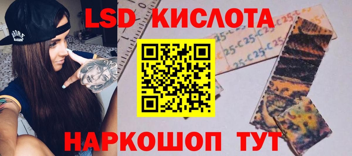 Лсд 25 экстази ecstasy  LSD-25 экстази ecstasy  Новоалтайск  Вход с VPN 