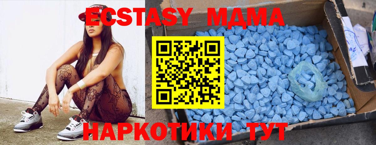 MDMA VHQ Новоалтайск