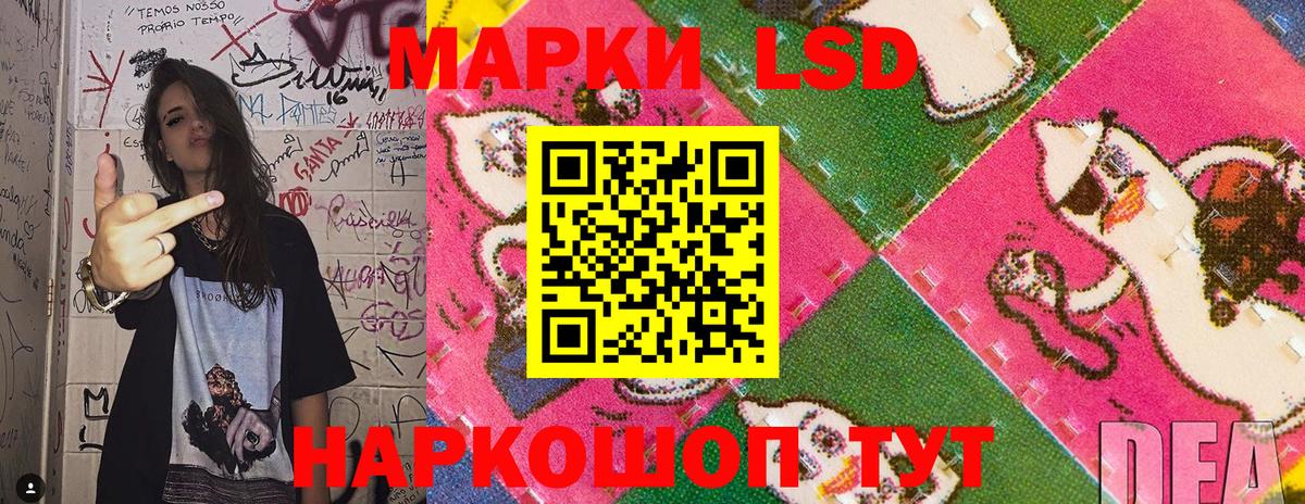 Новоалтайск  Марки NBOMe 1,8мг  Марки NBOMe 1,8мг  Марки 25I-NBOMe  Вход с VPN 