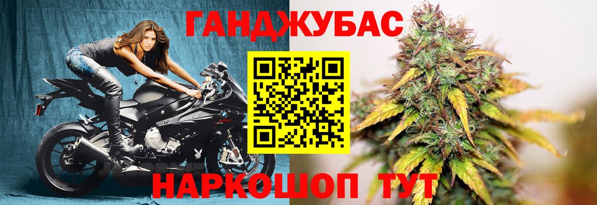 МАРИХУАНА SATIVA & INDICA  Шишки марихуана гибрид  Вход с VPN  Новоалтайск  Шишки марихуана тримм 