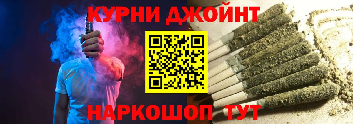 Шишки марихуана MAZAR Новоалтайск